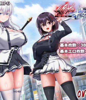【ONEONE1】終末のオルターエゴイズム＋DLCセット❤巨乳｜評価5.00